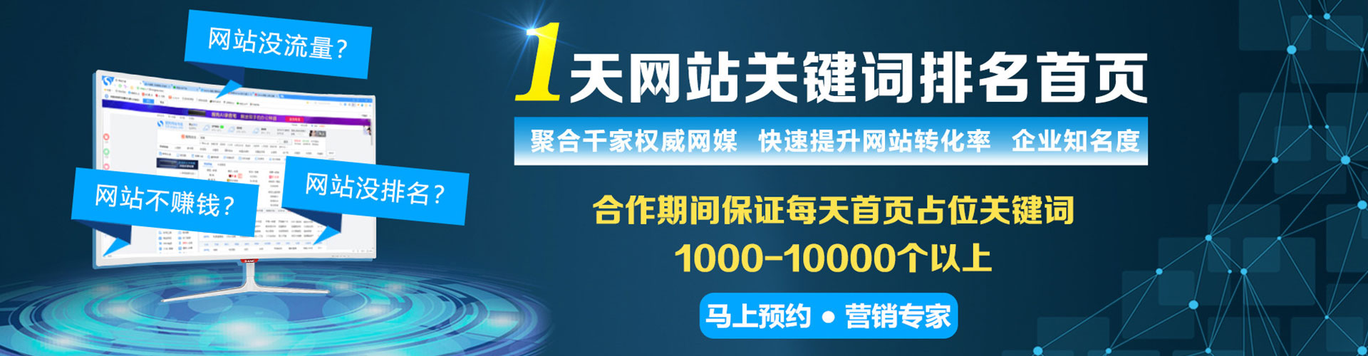 淮北百度广告推广