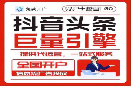 传统企业转型中SEM服务的角色与价值